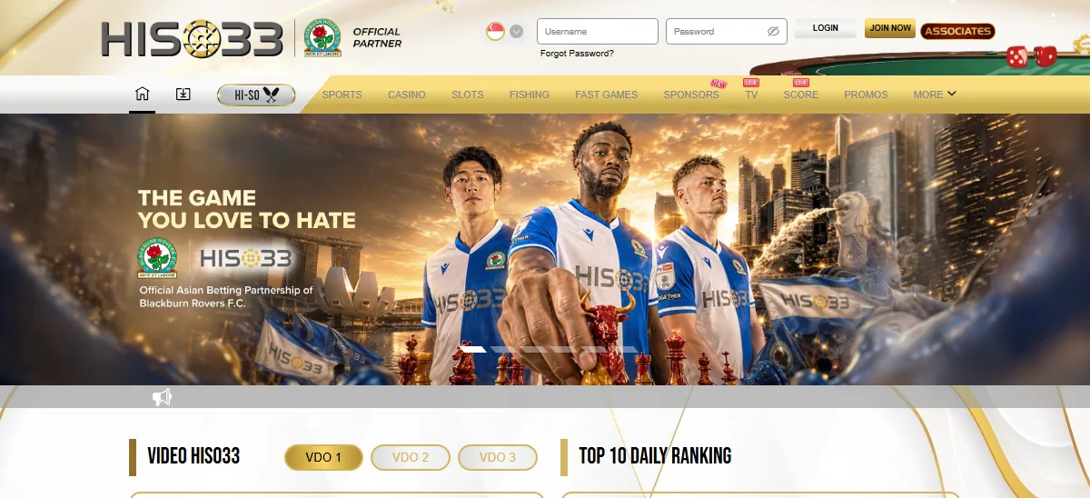 Hiso33 homepage online slots real money, with the Blackburn Rovers partner badge and players in club kit